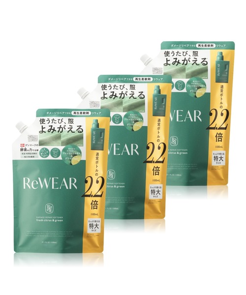 Francfranc（フランフラン） ランドリーグッズ 「5本セット」オール