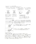 ステッカー ネイルシール「ぽっこしコラボ」の詳細画像3