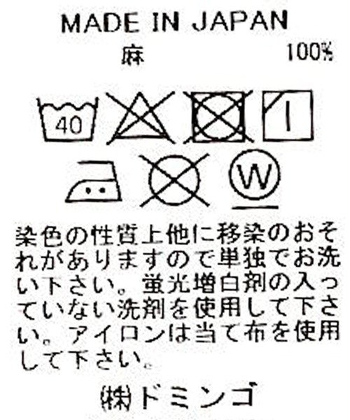 「Brocante」 7分袖シャツ 2 ブラック系その他 レディース_画像3