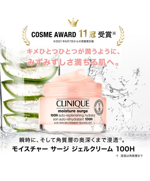 新品　クリニーク　モイスチャーサージジェルクリーム 50mL&75mL 楽天市場】【ポイント10倍&クーポン】9/4 20:00-9/11 01:59