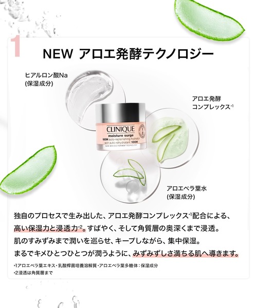 CLINIQUE（クリニーク） 美容液 オイル クリーム モイスチャー サージ
