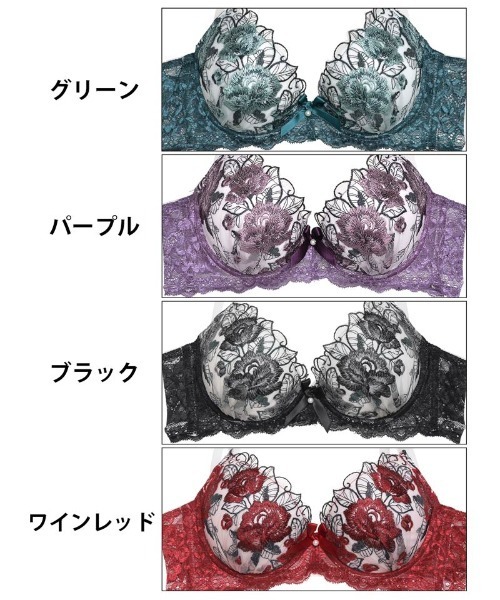 華やか✨️♥️ゴージャスフラワーモチーフブラG75フルバックLほか ブラジャー ショーツセット ゴージャス フラワー パール 育乳 脇高