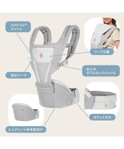 ergobaby Alta 抱っこ紐 Pearl Grey ergobaby（エルゴベビー） 抱っこ紐 抱っこひも Alta ヒップシート