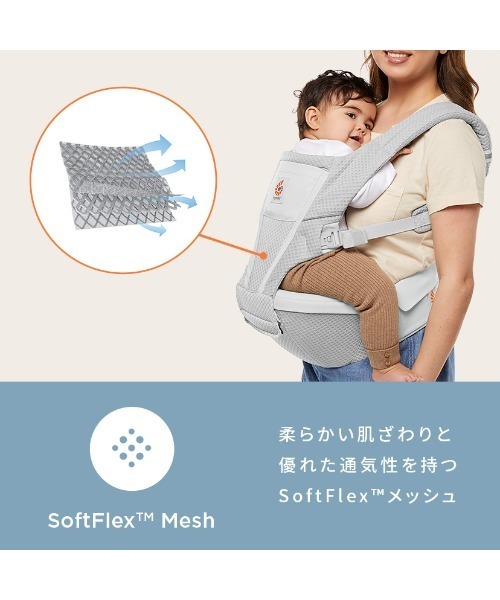 ergobaby（エルゴベビー） 抱っこ紐 抱っこひも Alta ヒップシート