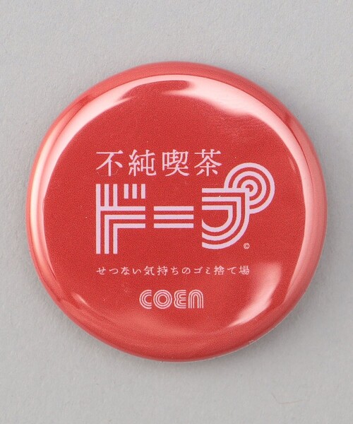 coen（コーエン） バッジ 不純喫茶ドープ別注缶バッジ3点セット