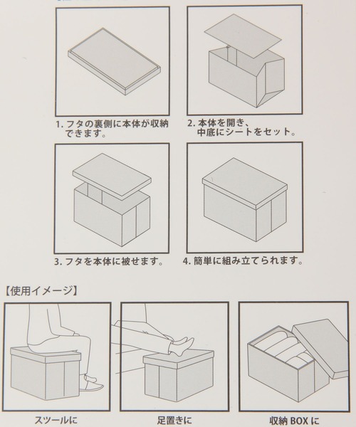 収納 「収納力抜群・椅子にもなる」ストレージスツール「カラー」(W48cm) / 284428 | LAKOLE | 21