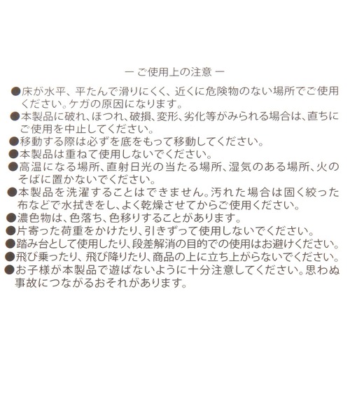 収納 「収納力抜群・椅子にもなる」ストレージスツール「カラー」(W48cm) / 284428 | LAKOLE | 22