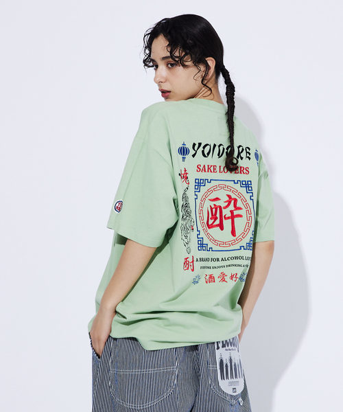 ABAHOUSE tシャツ 「YOIDORE/ヨイドレ 」スーベニアTシャツ2/ 酒