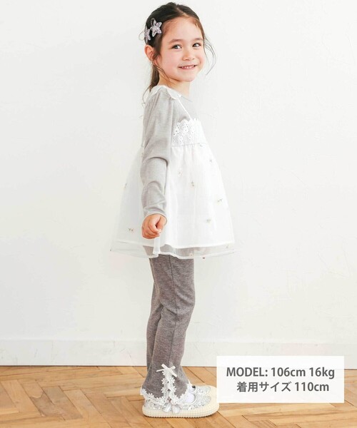 SLAP SLIP（スラップスリップ） レギンス スパッツ レースリボン裾