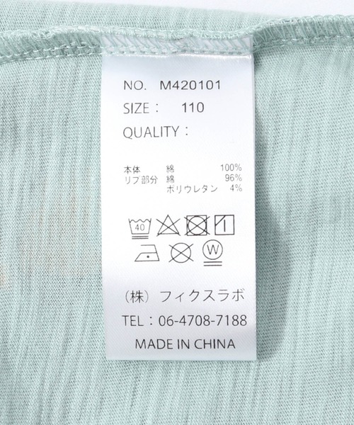 「MAKE YOUR DAY」 「KIDS」半袖Tシャツ 150 ベージュ キッズ_画像8