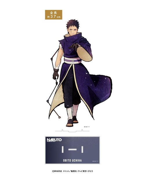 NARUTO ベースヤード　アクリルメガフィギュア　うちはマダラ　購入特典 NARUTO」アクリルメガフィギュア : ZOZOTOWN Yahoo!店 - 通販 - Yahoo