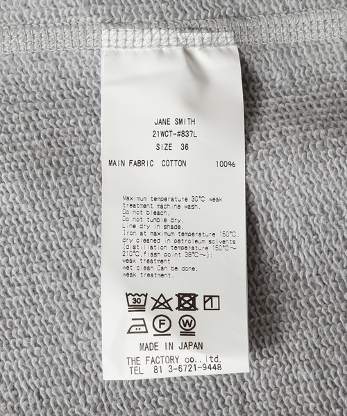 「JANE SMITH / JOHN SMITH」 スウェットカットソー 36 グレー レディース_画像9