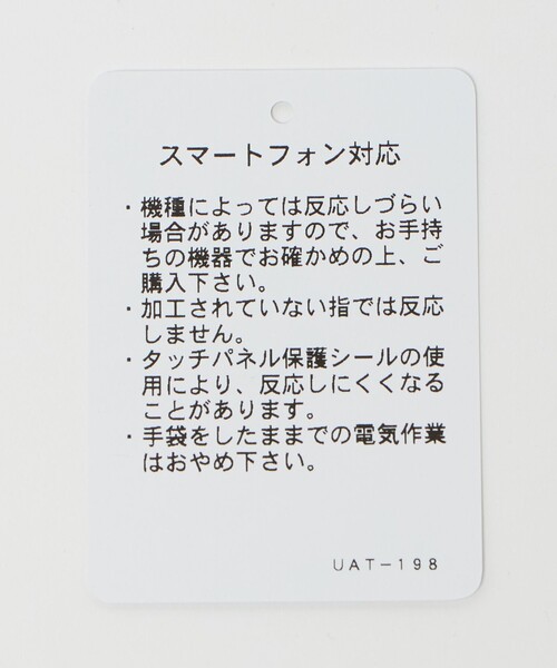 A DAY IN THE LIFE 手袋 ヘリンボーン シープレザー グローブ「A DAY