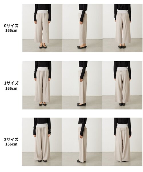 BEARDSLEY（ビアズリー） ワイドパンツ パンツ リネンウエスト