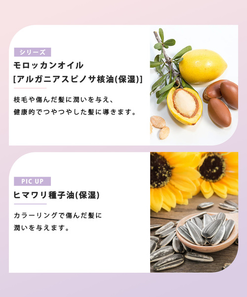 ellips（エリップス） トリートメント カカオフレンズ ヘアオイル95ml