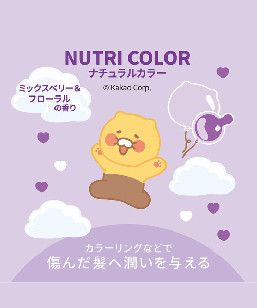 ellips（エリップス） トリートメント カカオフレンズ ヘアオイル95ml