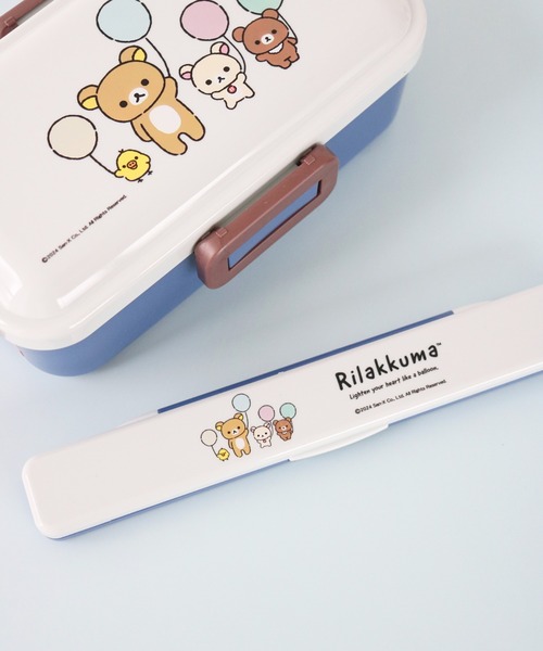 弁当箱 「Rilakkuma/リラックマ」 抗菌ふわっと弁当箱 PFLB6AG