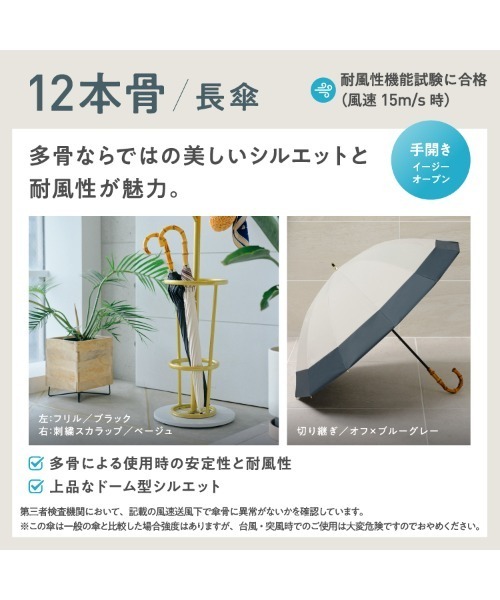 UVO 傘 完全遮光100% 最強の日傘「UVO（ウーボ）」12本骨 長傘