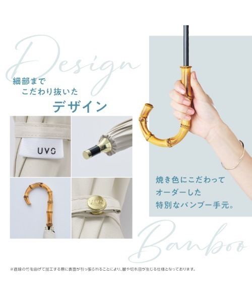 傘 完全遮光100% 最強の日傘「UVO（ウーボ）」12本骨 長傘 無地タッセル Wpc. レディースの画像