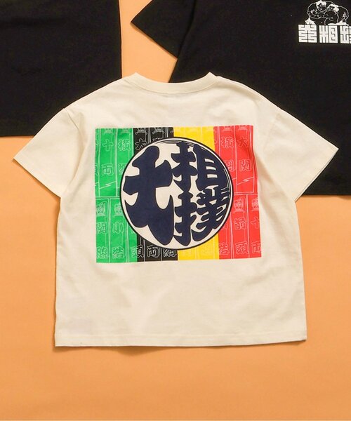 DOWN NORTH CAMP 相撲 Tシャツ Lサイズ レア 日本相撲協会監修】大相撲Tシャツ（キッズ～大人サイズ）（J207805