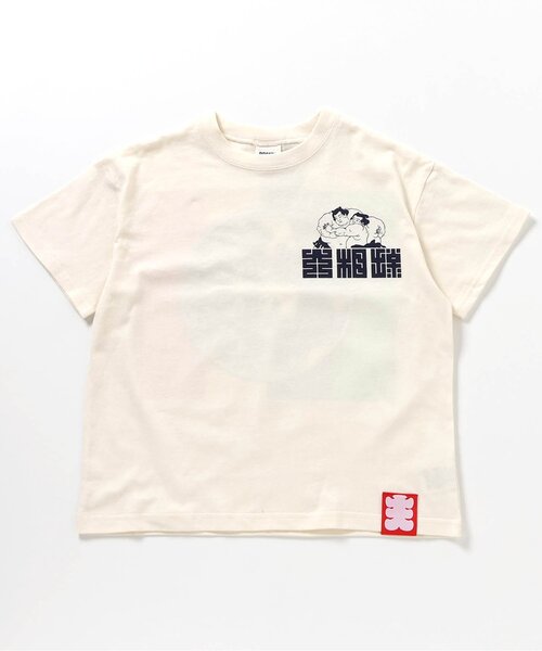 BREEZE（ブリーズ） tシャツ 「日本相撲協会監修」大相撲Tシャツ