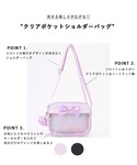 ショルダー ショルダーバッグ クリアポケットシ...の詳細画像1