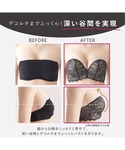 ブラジャー 「特盛ブラ」ワイヤー入りチューブトップの詳細画像3