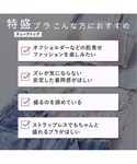 ブラジャー 「特盛ブラ」ワイヤー入りチューブトップの詳細画像4