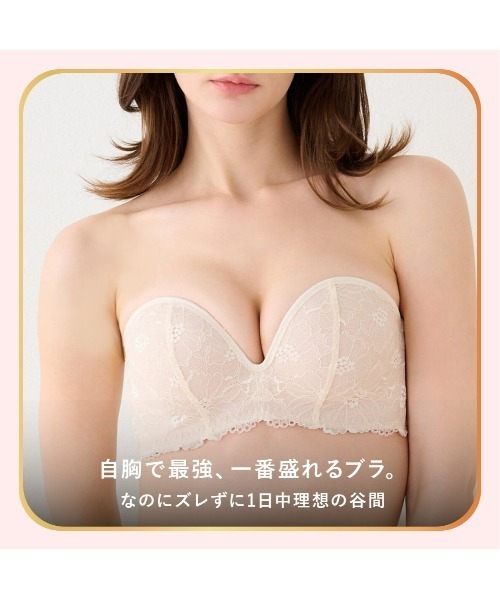 チューブトップブラの商品一覧 通販 - Yahoo!ショッピング