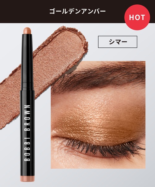 BOBBI BROWN（ボビイ ブラウン） アイシャドウ ロングウェア クリーム