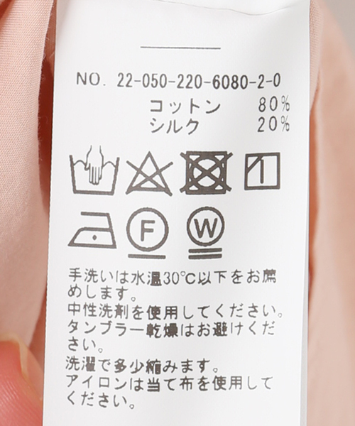 FRAMeWORK シャツ ブラウス コットンシルクブロードドルマン