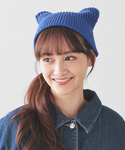 カントリードールバニーちゃん(ミニバニー付きブルーニット帽子) ファッショングッズ｜ハニーズ公式通販 ネコ耳ニット帽: ぬいぐるみ