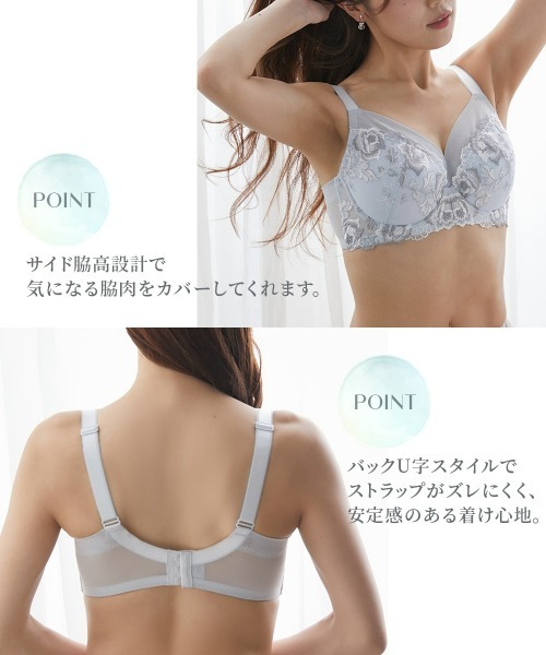 Nissen glamor（ニッセングラマー） ブラジャー 「大きい胸」フル