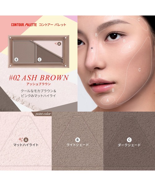 3CE（スリーコンセプトアイズ） ハイライト シェーディング レイヤー