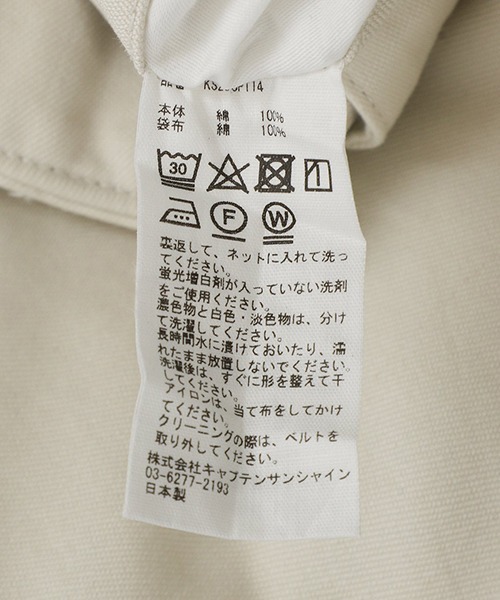 Kaptain Sunshine（キャプテン サンシャイン） ワイドパンツ チノパン