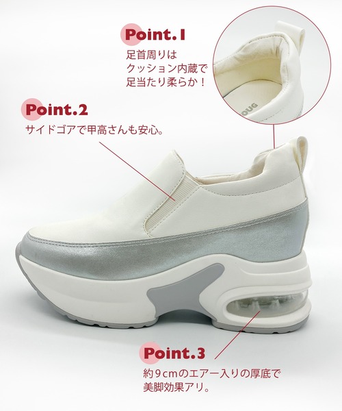 「Noubel Voug Relax」 スリッポン 23cm ホワイト×シルバー レディース_画像7