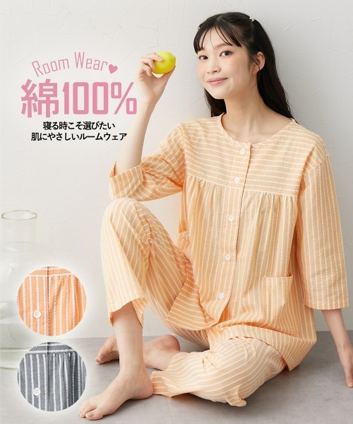 ニッセン（nissen） パジャマ ルームウェア 前開き 綿100% 綿100