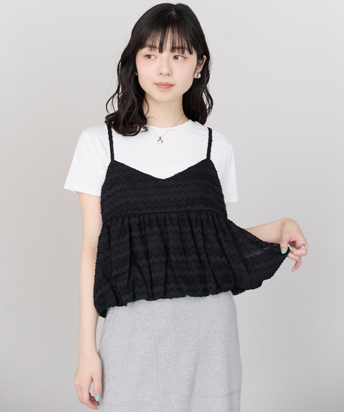 POPPY ブラック バルーンキャミソール ポケット キャミソール 裾バルーンキャミ : ZOZOTOWN Yahoo!店 - 通販