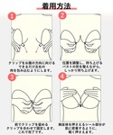 水着 水着OK 強粘着タイプ ぷにゅぷにゅシリ...の詳細画像1