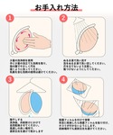水着 水着OK 強粘着タイプ ぷにゅぷにゅシリ...の詳細画像2