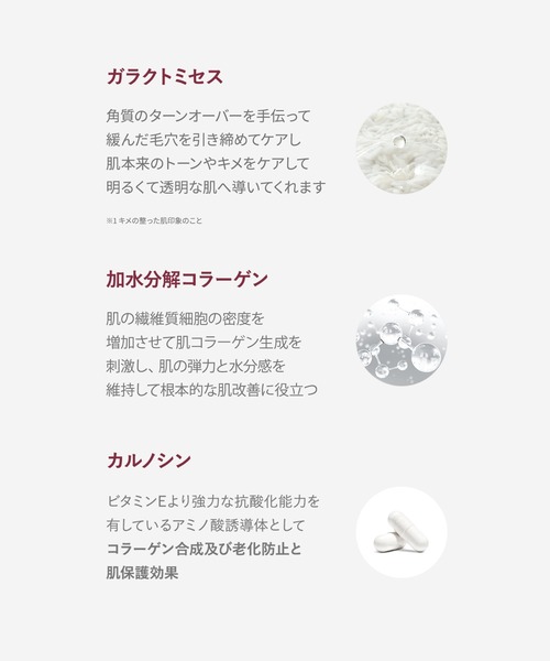 ma：nyo 美容液 オイル クリーム 魔女工場 ガラクトミーエッセンス