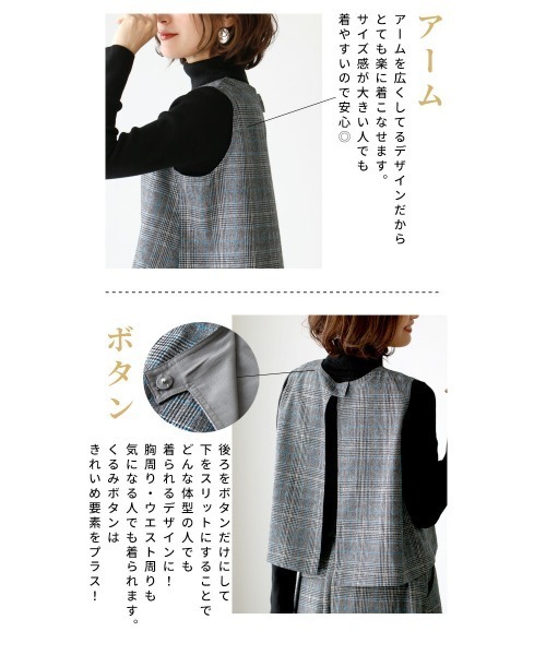Ehre style（エーレスタイル） セットアップ 着るだけお洒落大人の名品
