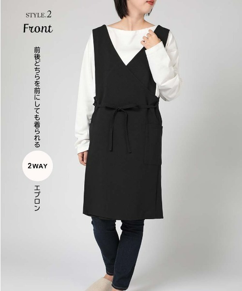 NAIGAI（ナイガイ） エプロン HOUSE WEAR STUDIO ポリエステルトロ