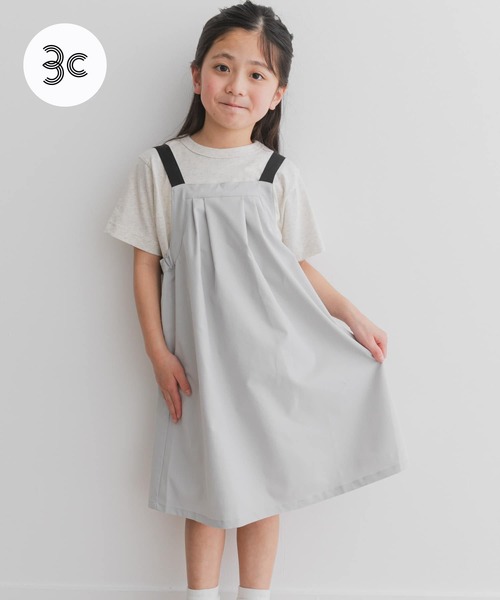 URBAN RESEARCH DOORS（アーバンリサーチドアーズ） ワンピース 「親子