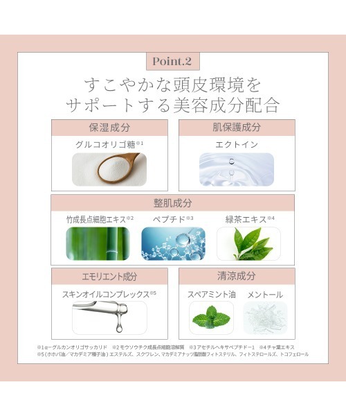 スカルプケア ランブットのおすすめ人気商品一覧 通販 - Yahoo