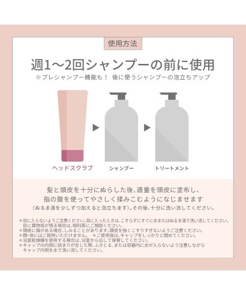 スカルプケア ランブットのおすすめ人気商品一覧 通販 - Yahoo