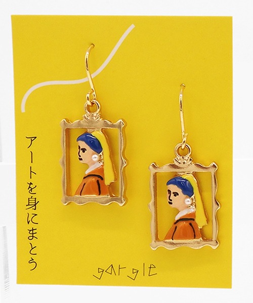 gargle（ガーグル） ピアス ガーグル：アートシリーズ 飛び出す絵画