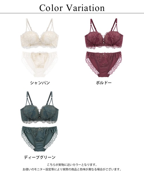 tu-hacci（ツーハッチ） ブラジャー ショーツセット ノエルフルール