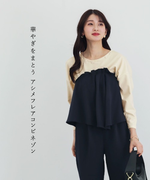 uvカット オールインワン 「 ディテールで魅せる 」 ダブルクロス 新品❤︎ストレッチクロスコンビネゾン❤︎ブラウン