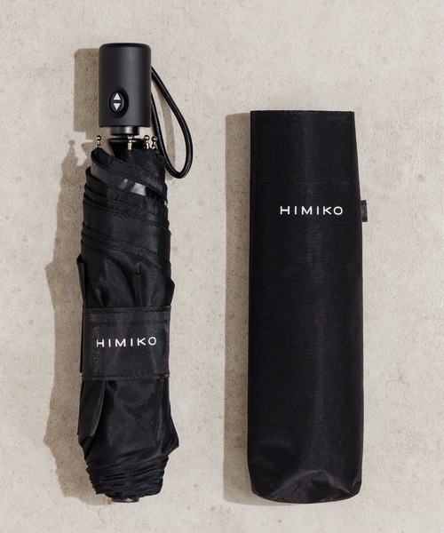 ひみこサマ専用 HIMIKO 日傘 折りたたみ傘 折り畳み 晴雨兼用 形状記憶 「HIMIKO」自動